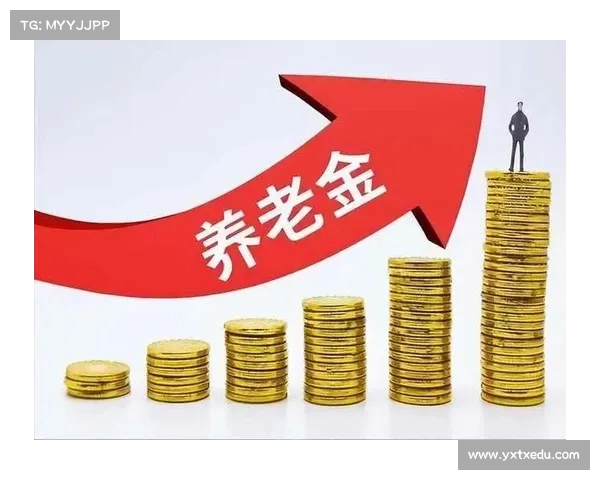 养老金涨幅定为,、、养老金的增幅是否一致?(养老金涨幅应该怎么算) 养老金涨幅定为,、、养老金的增幅是否一致?(养老金涨幅应该怎么算)